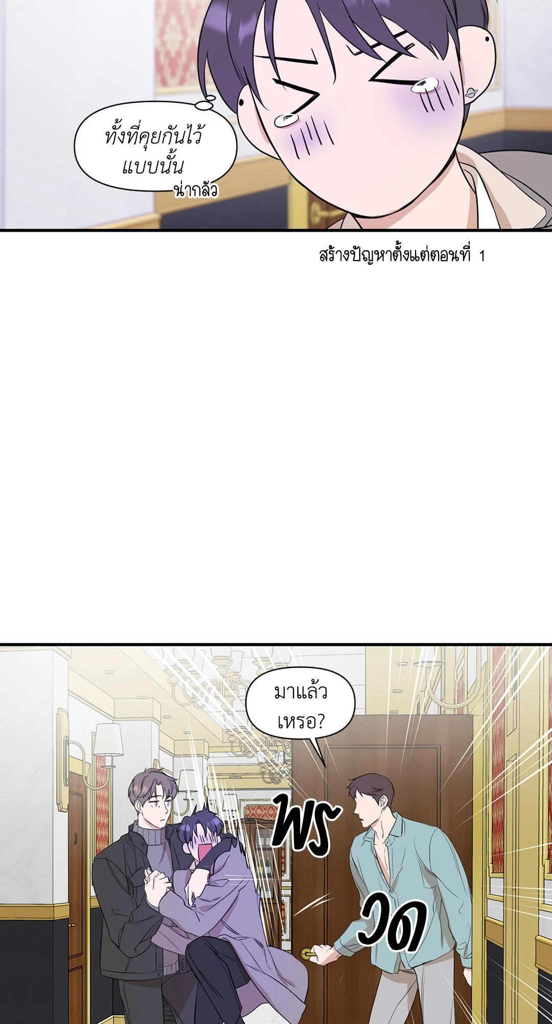 หน้า 38