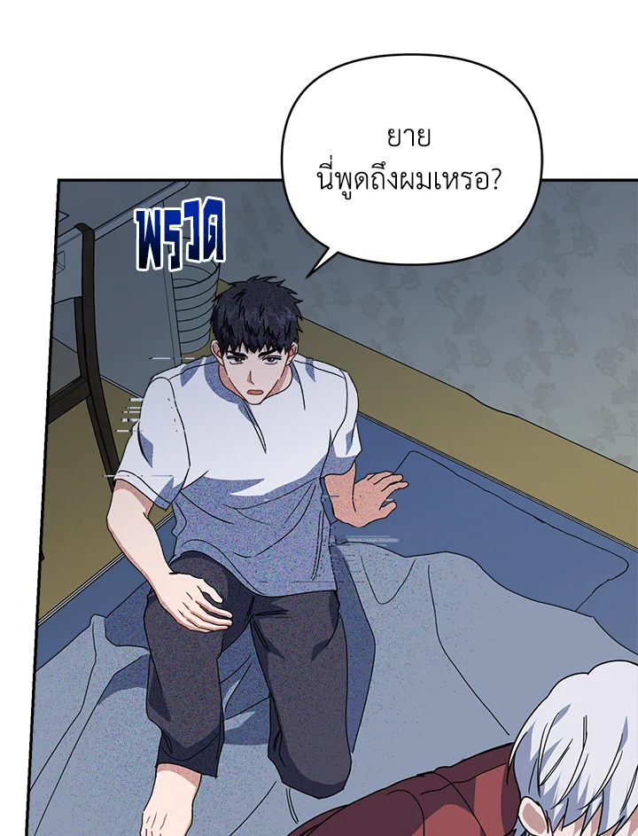 หน้า 110