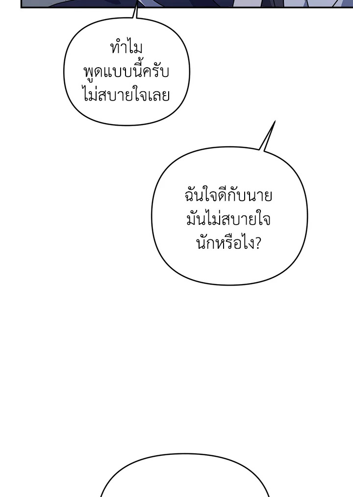 หน้า 115