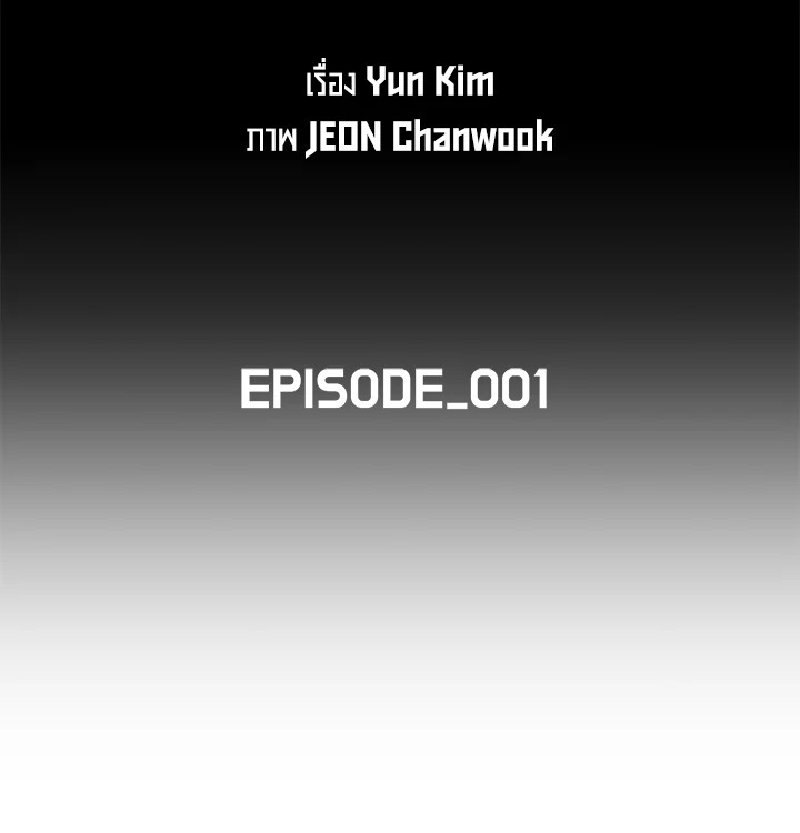 Summoners War Trackers ตอนที่ 1 - รูปที่ 2