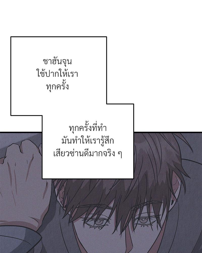 หน้า 81