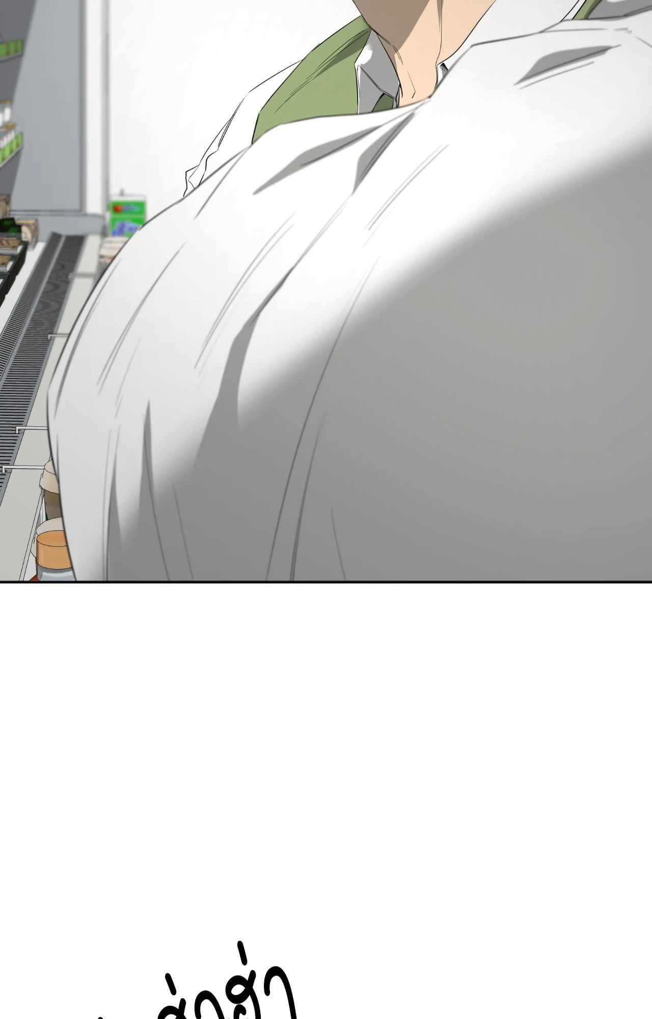 หน้า 76