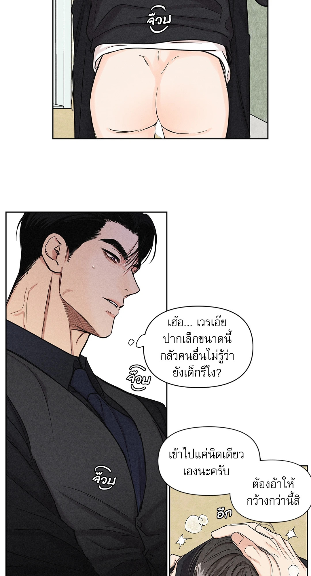 หน้า 25