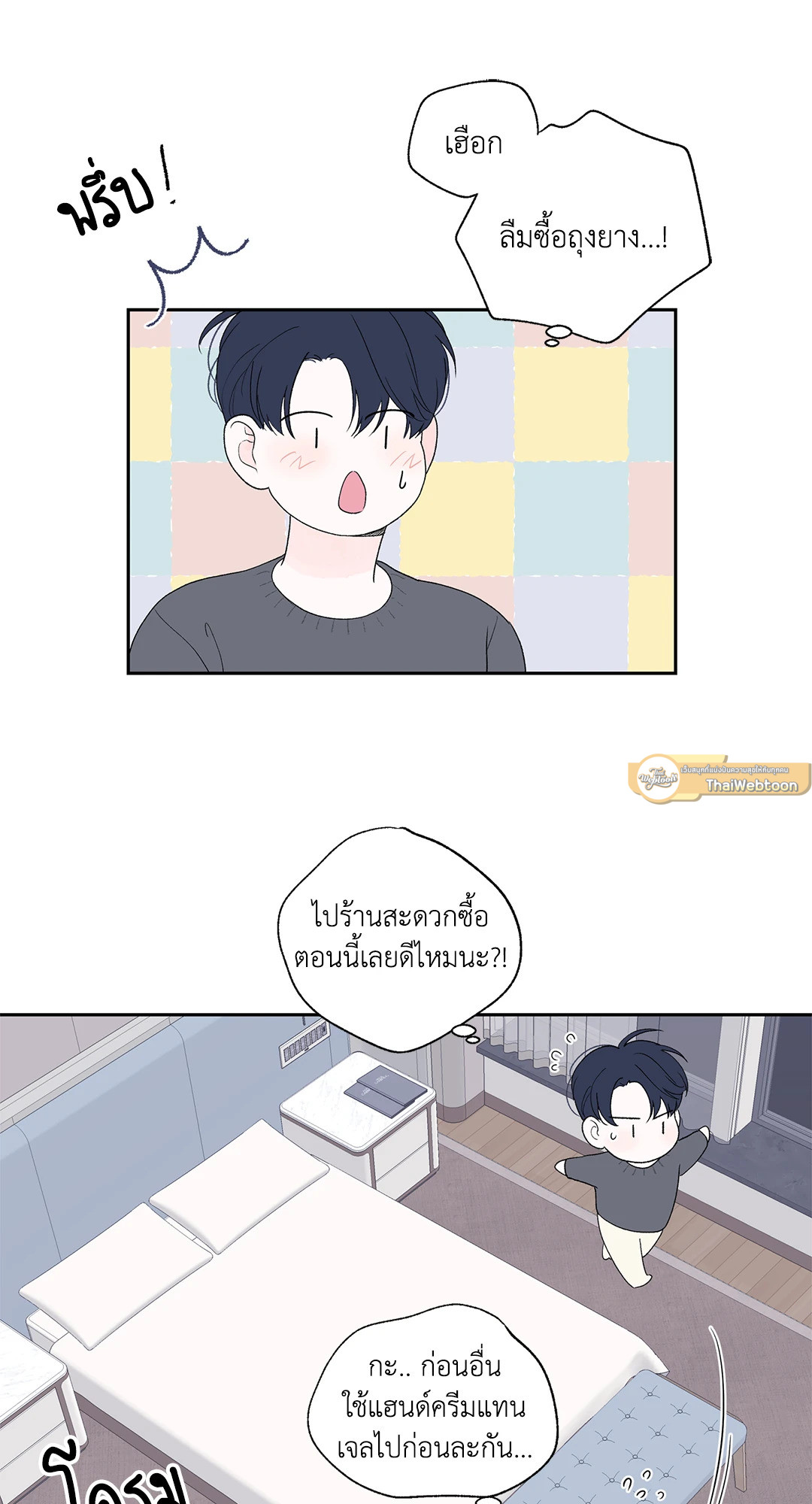 หน้า 43