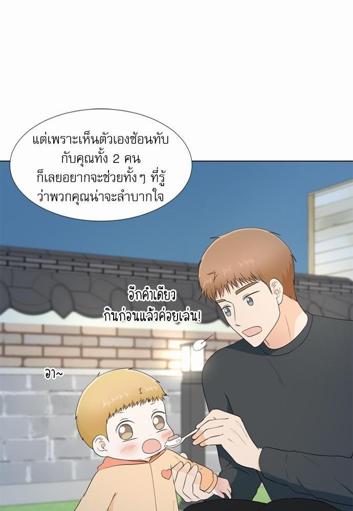 หน้า 68