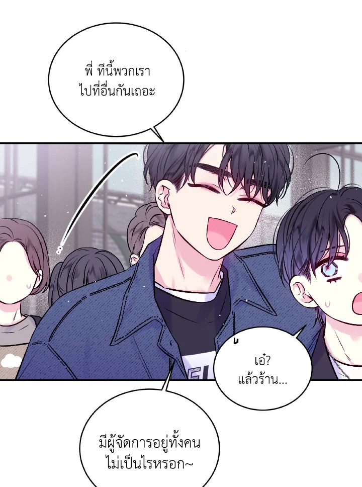 หน้า 63