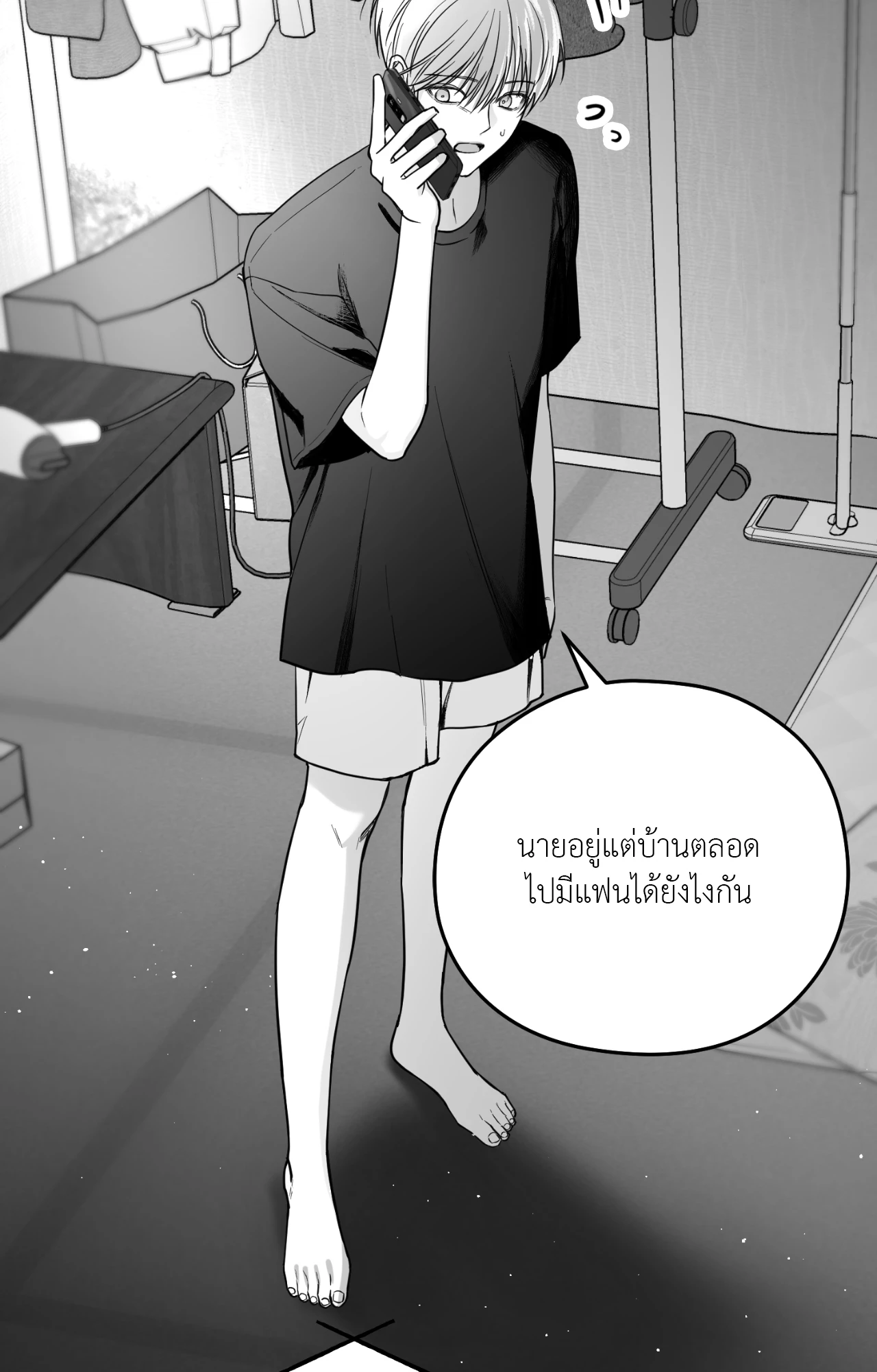 หน้า 18