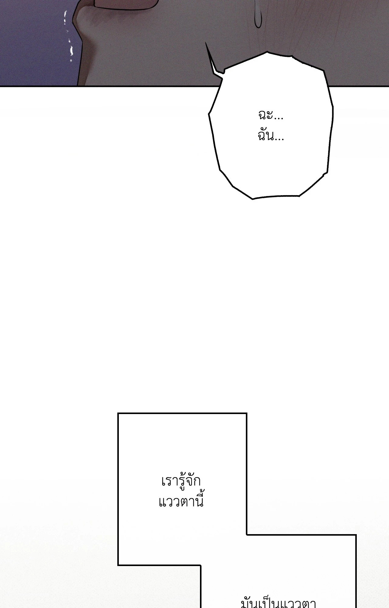 หน้า 103