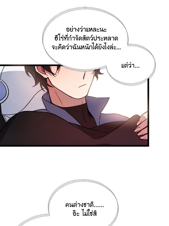 หน้า 104