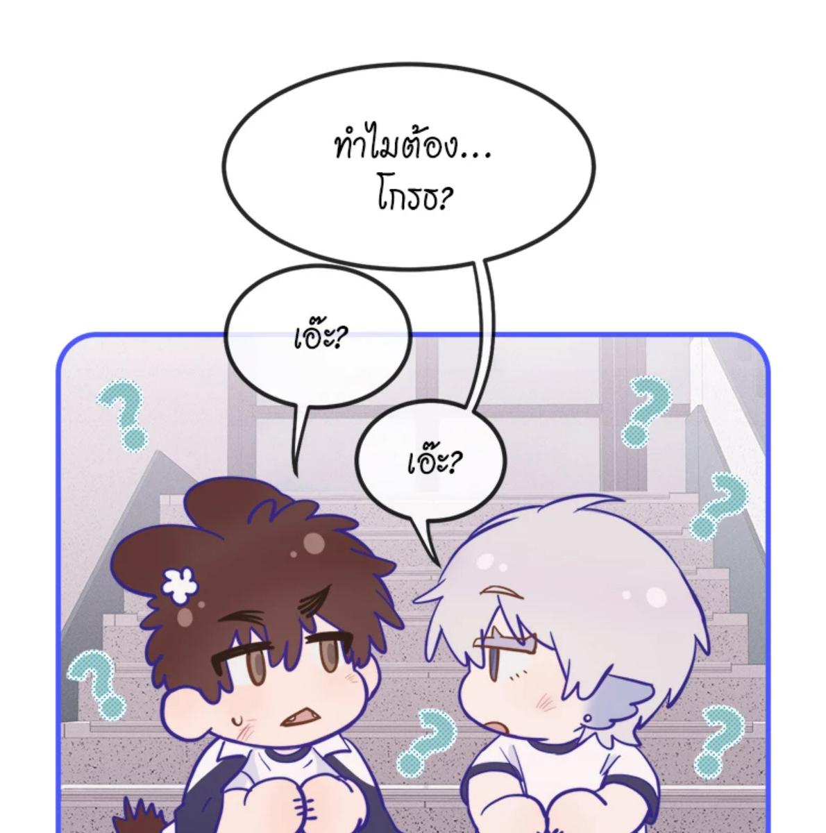 หน้า 87