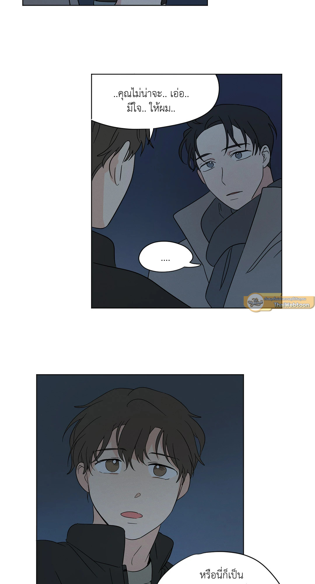 หน้า 40