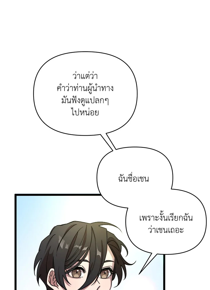 หน้า 80