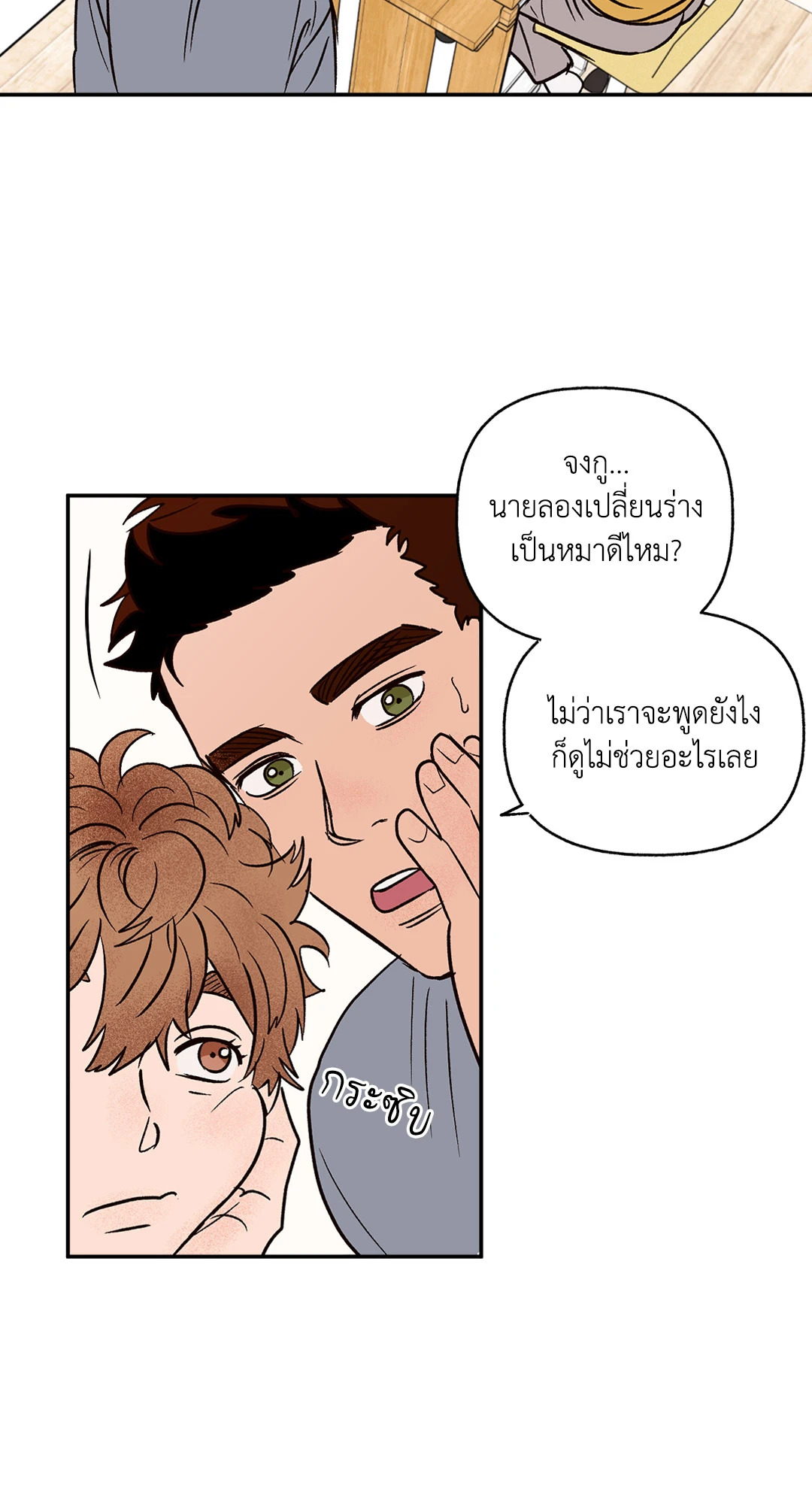 หน้า 31