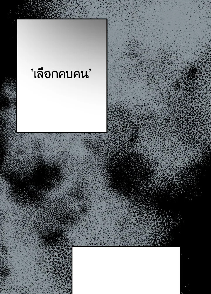 หน้า 99