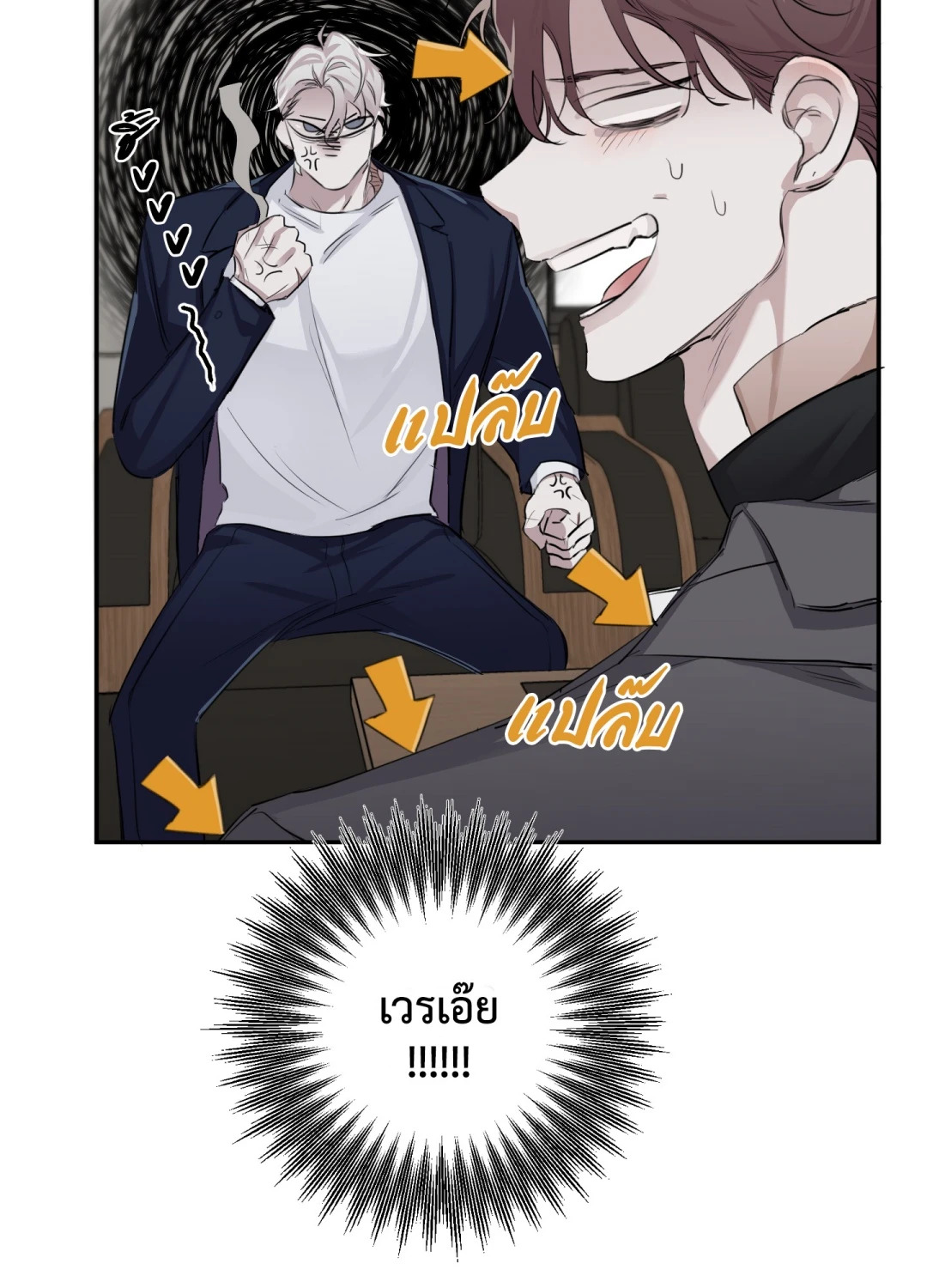 หน้า 71
