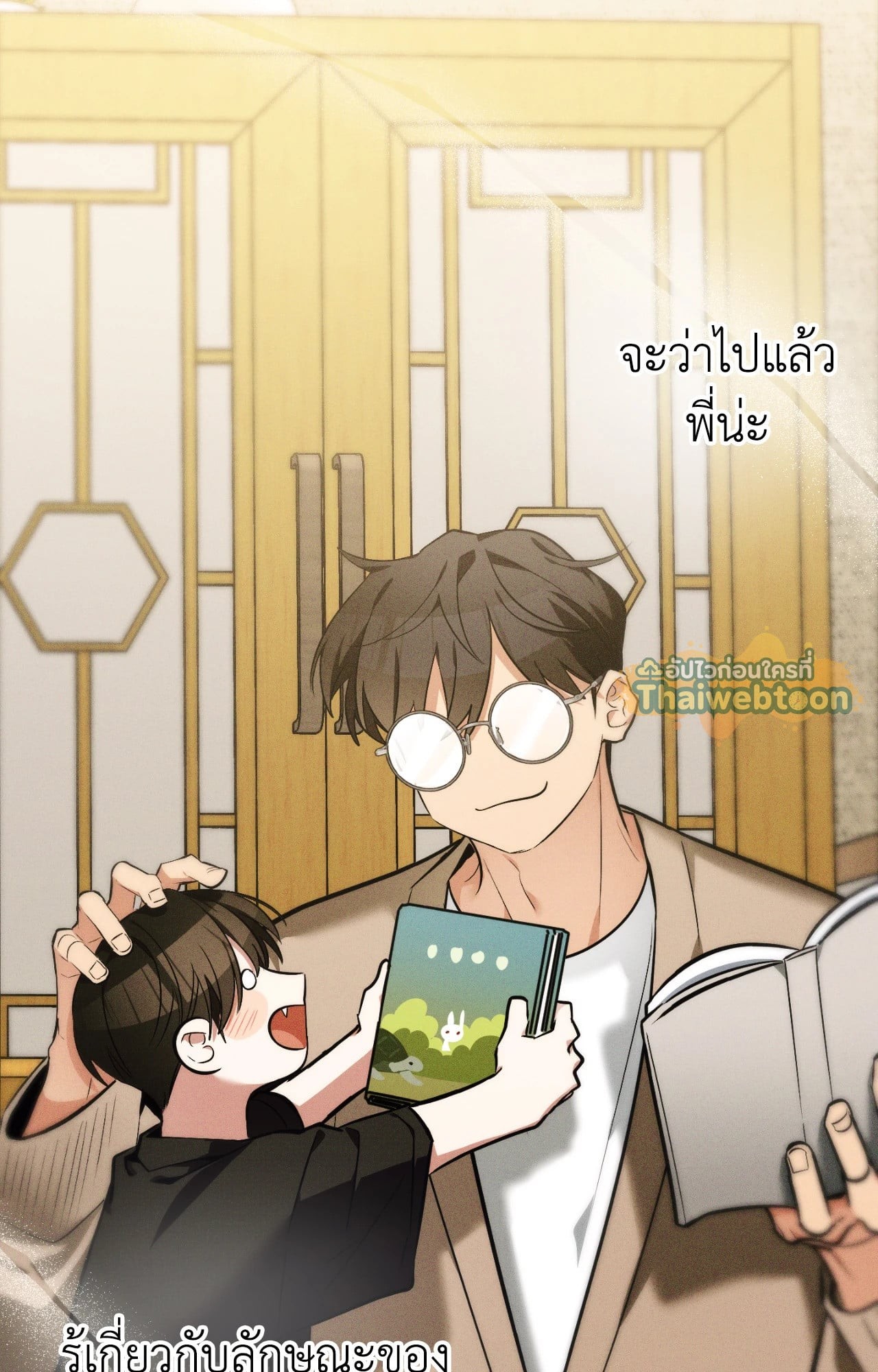 หน้า 26
