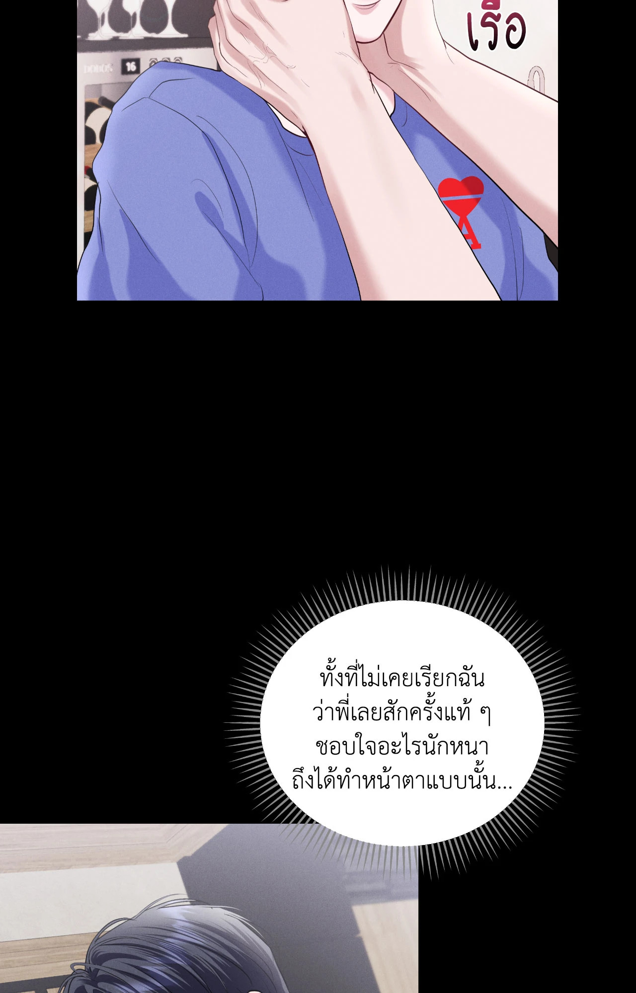 หน้า 48