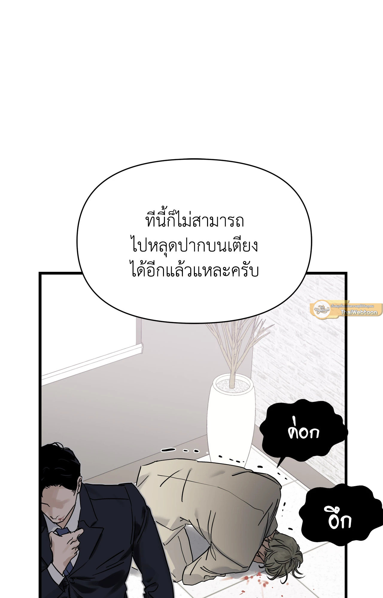 หน้า 86