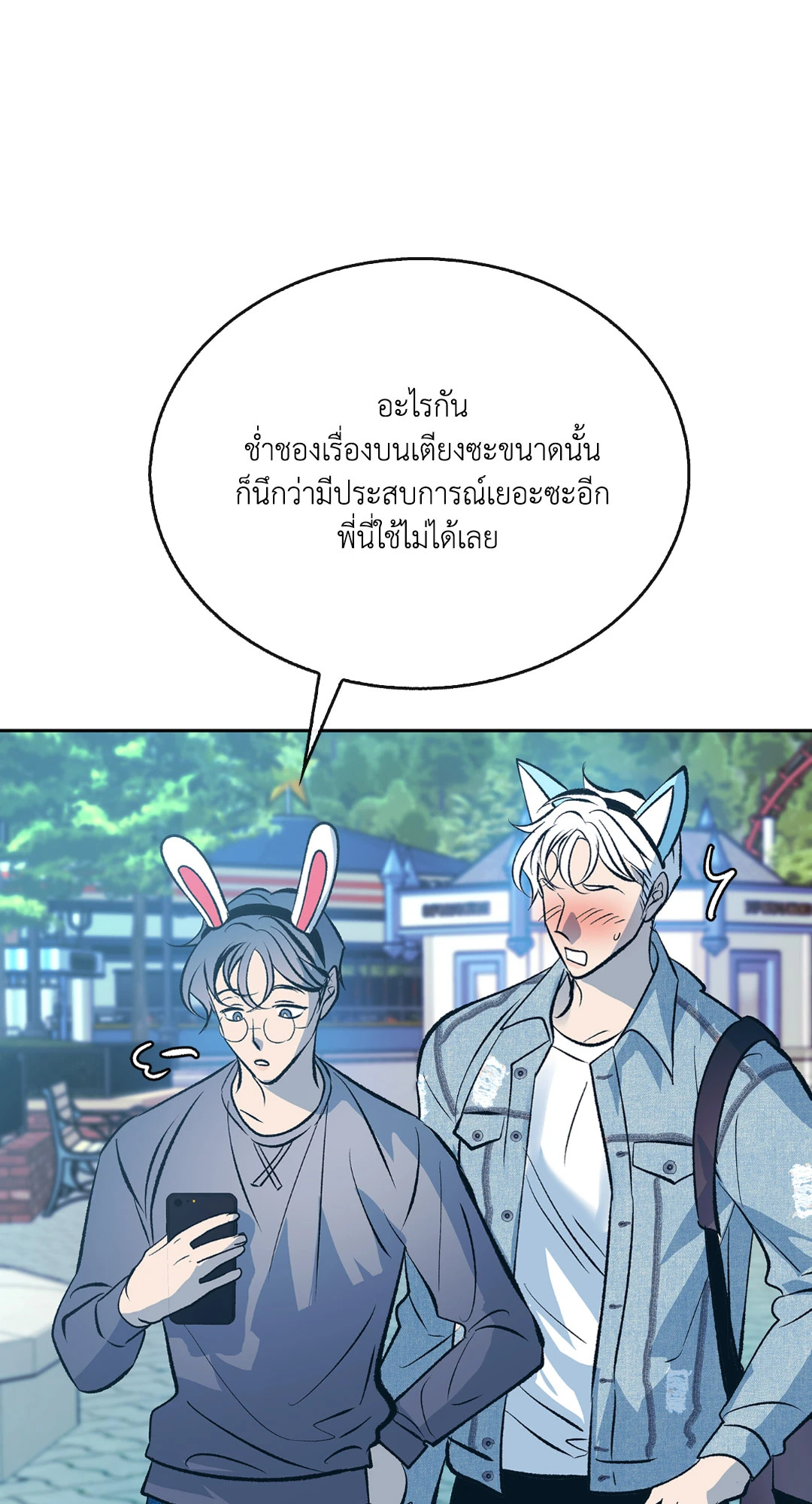 หน้า 45