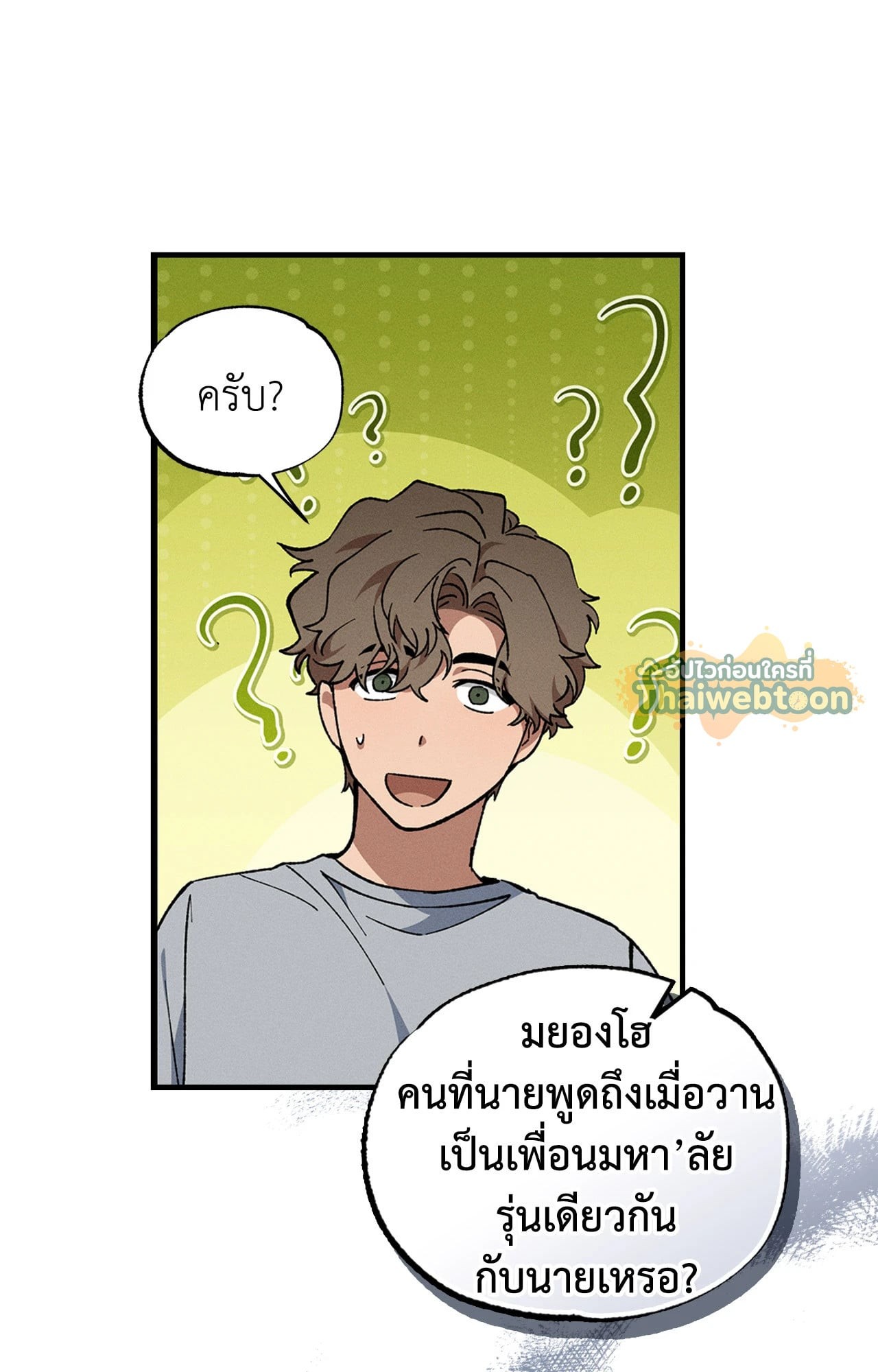 หน้า 75