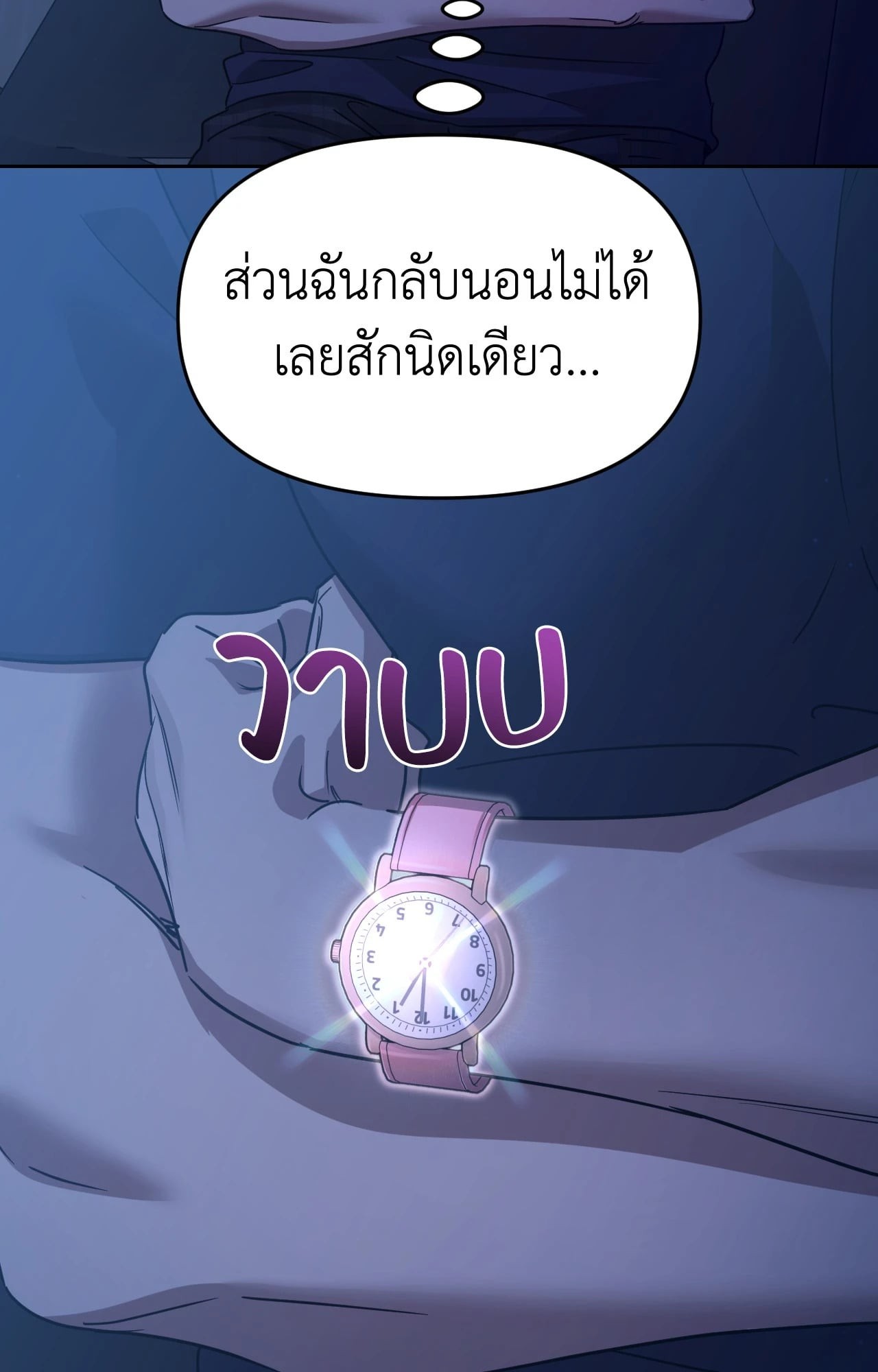 หน้า 39