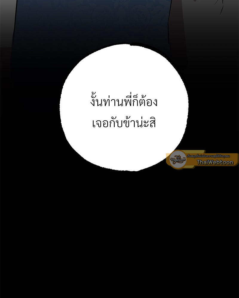 หน้า 149