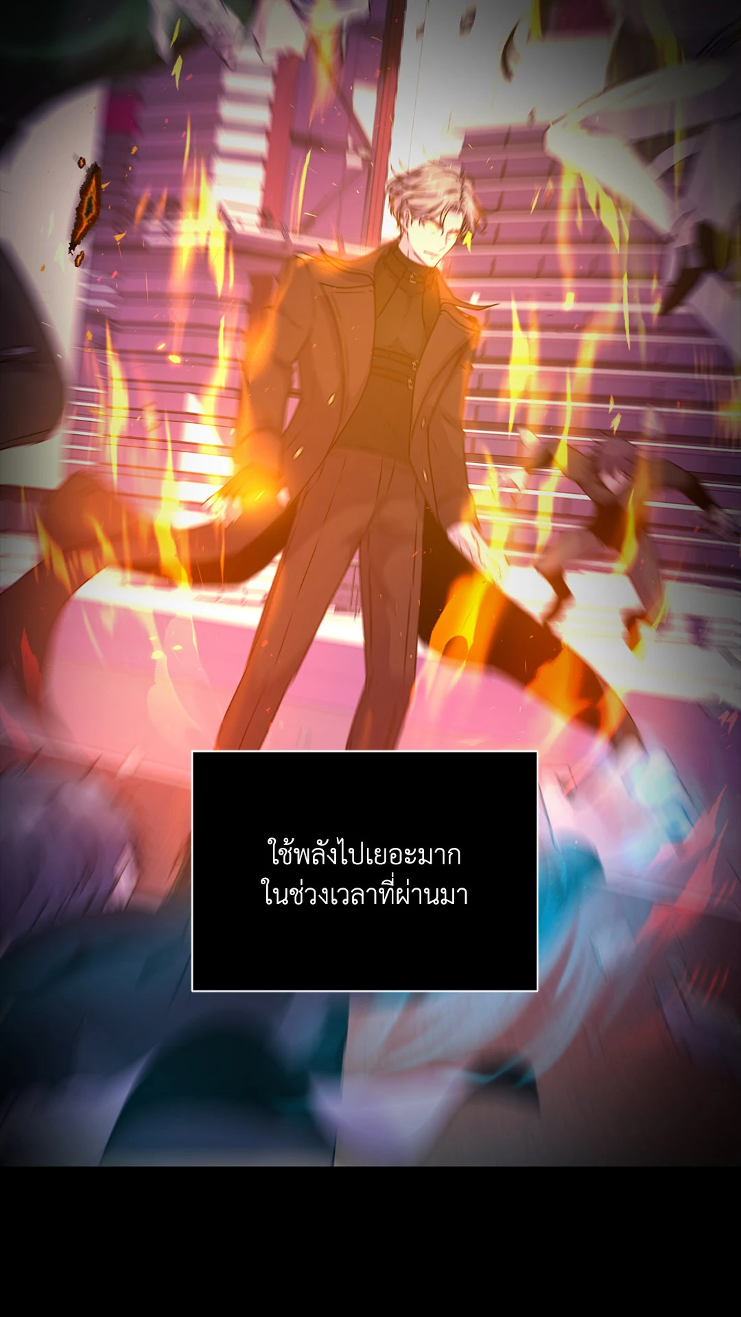 หน้า 53