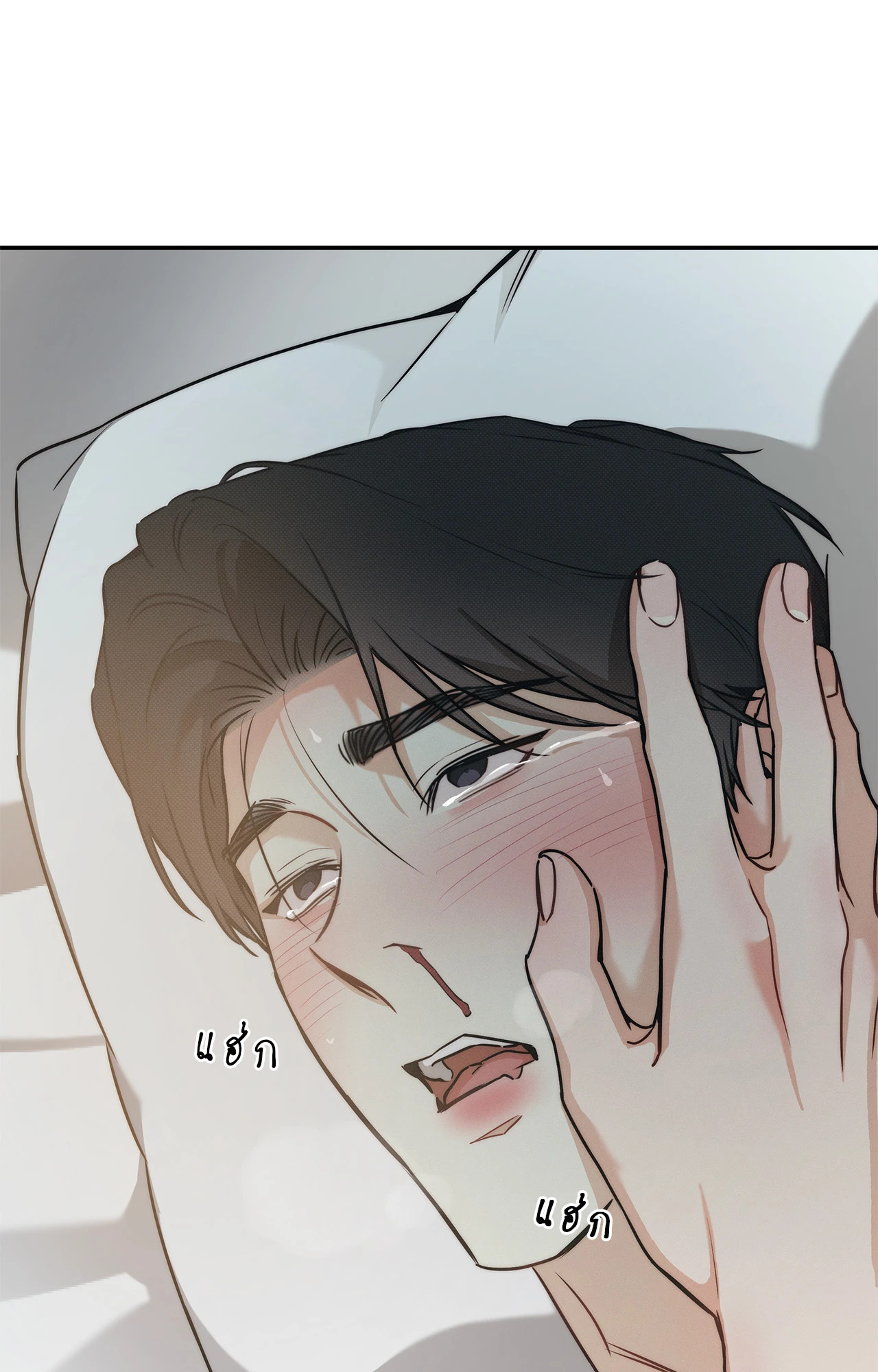 หน้า 78