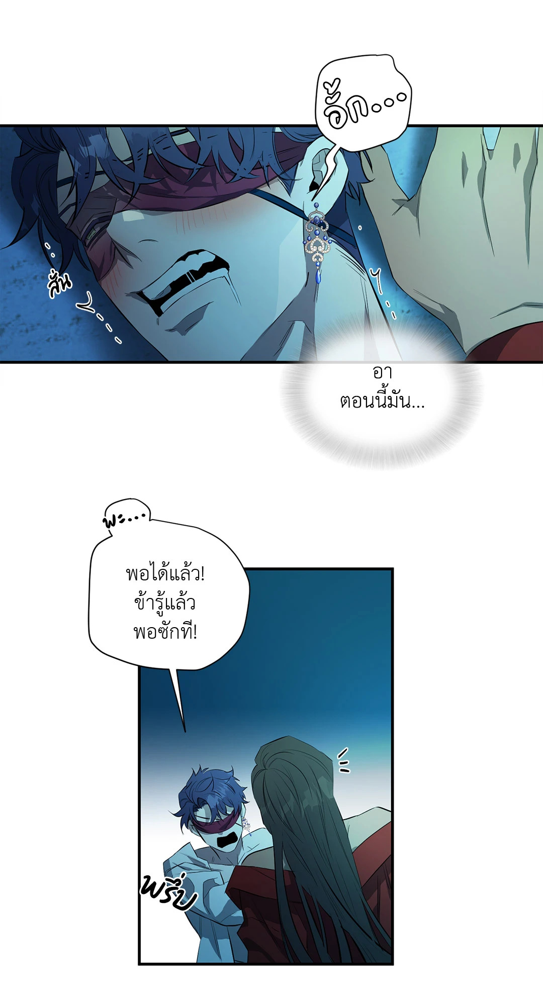หน้า 47