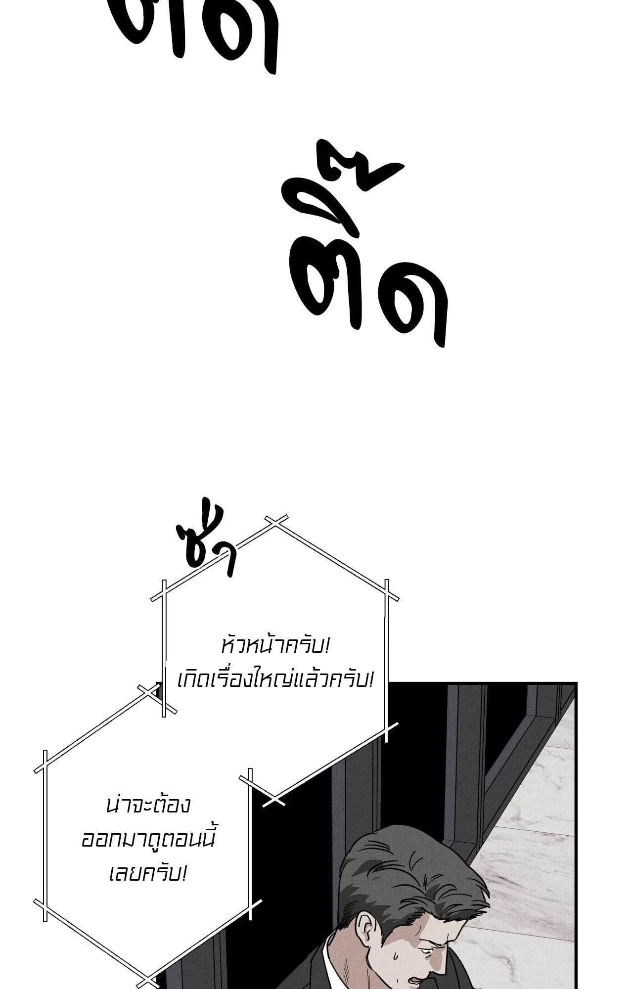 หน้า 127