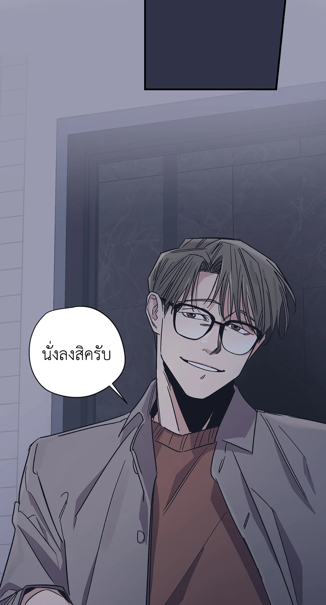 หน้า 54