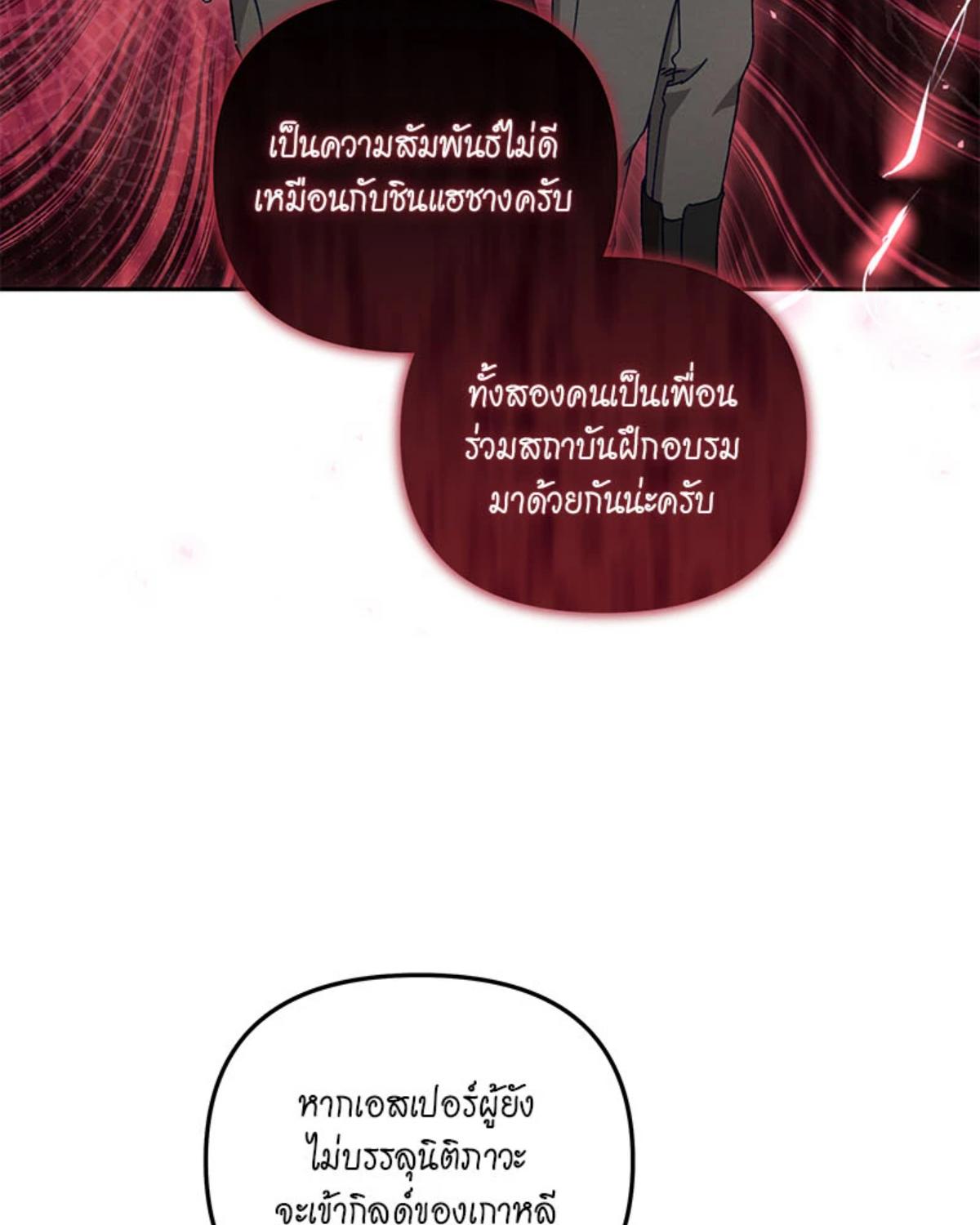 หน้า 107