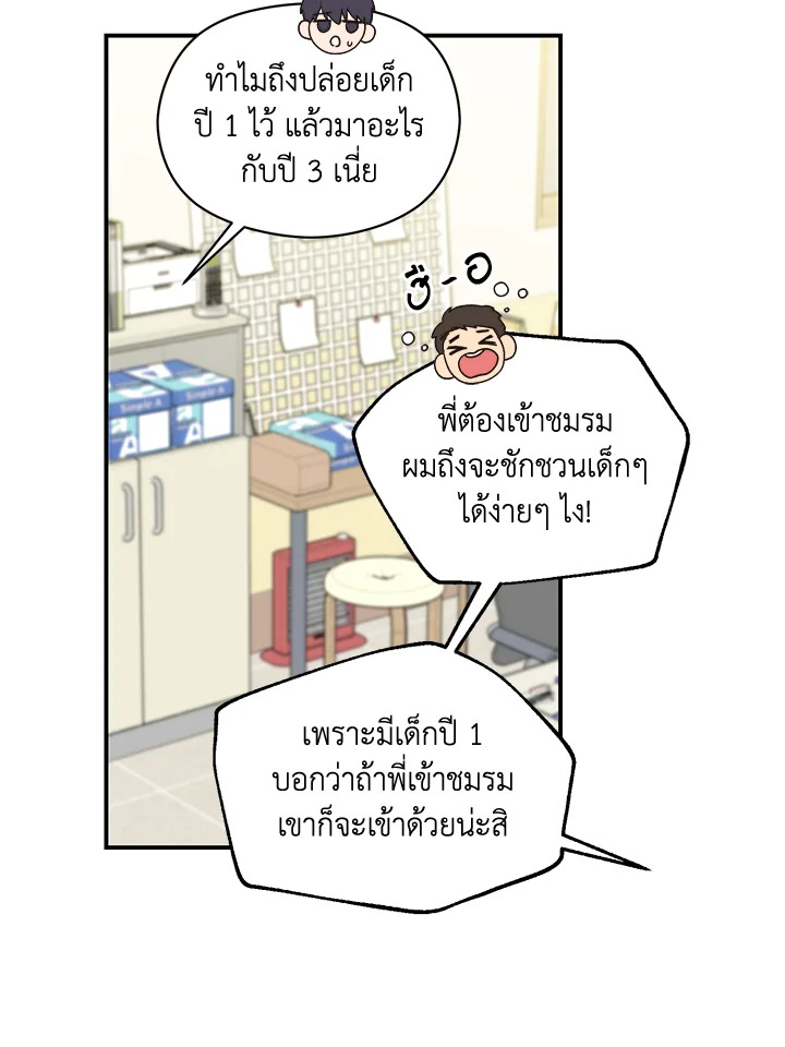 หน้า 26