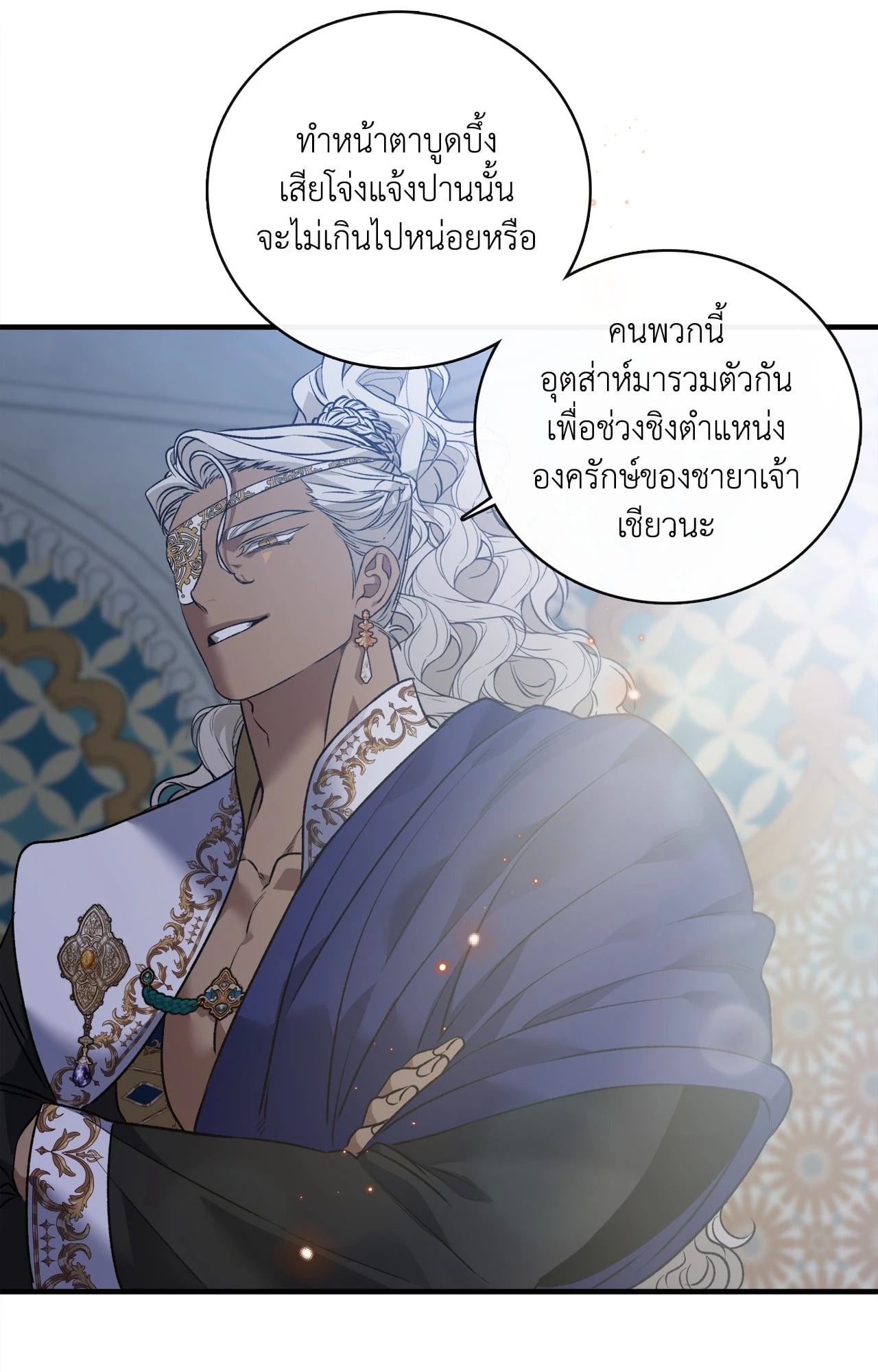 หน้า 61