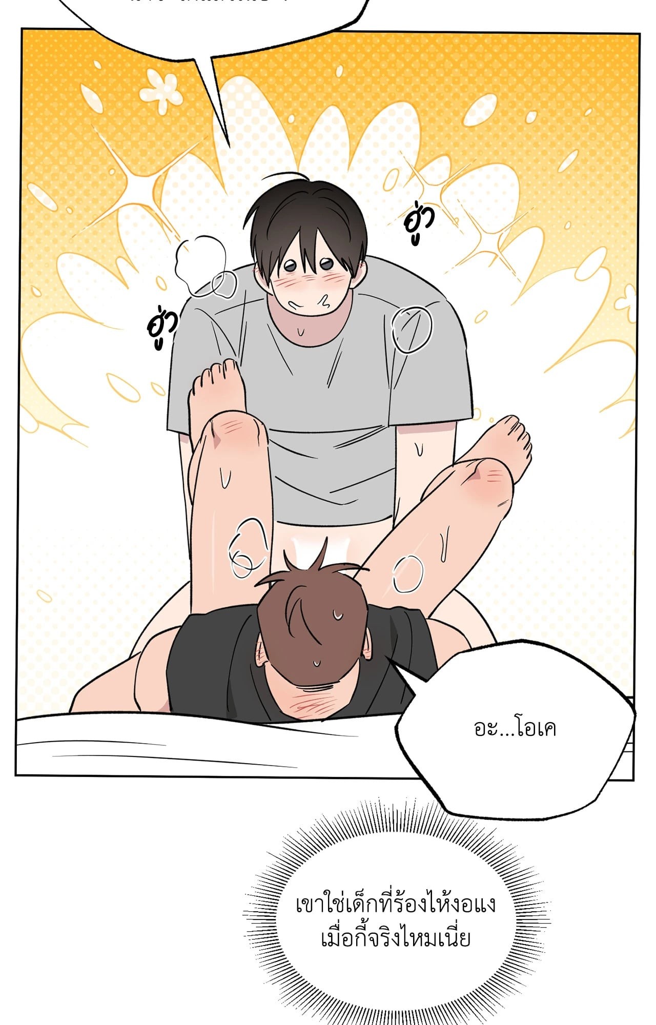 หน้า 63