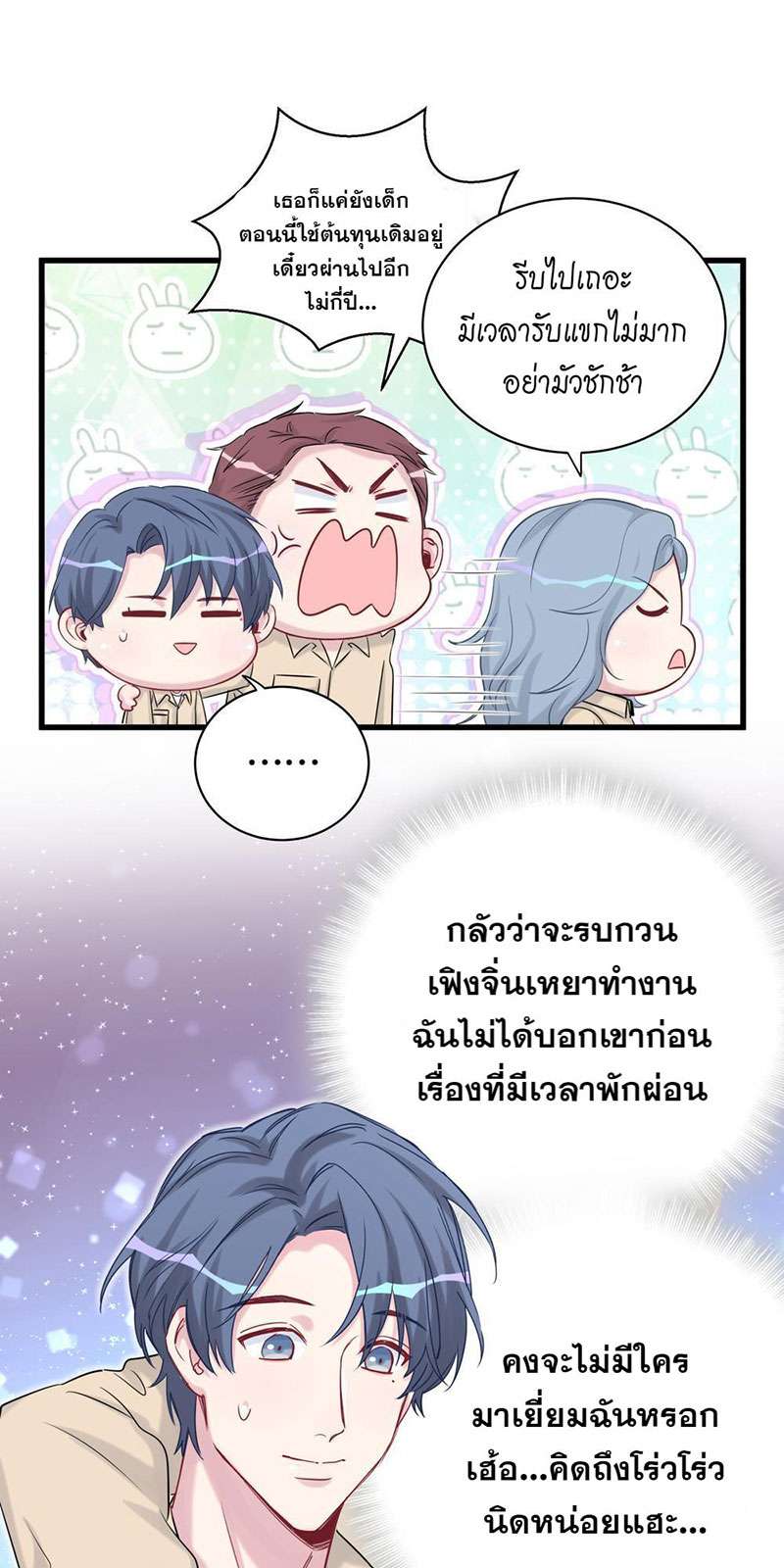 หน้า 26