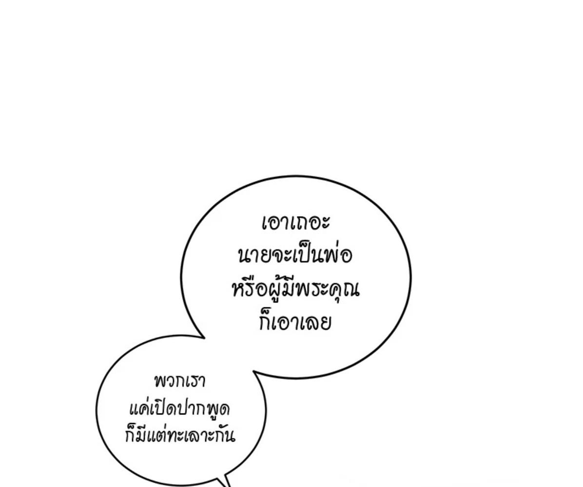 หน้า 117