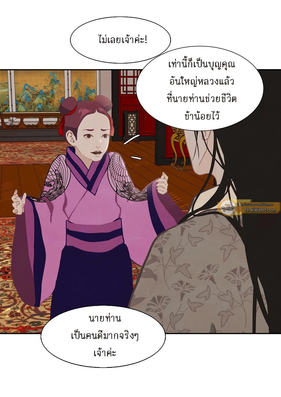 หน้า 33