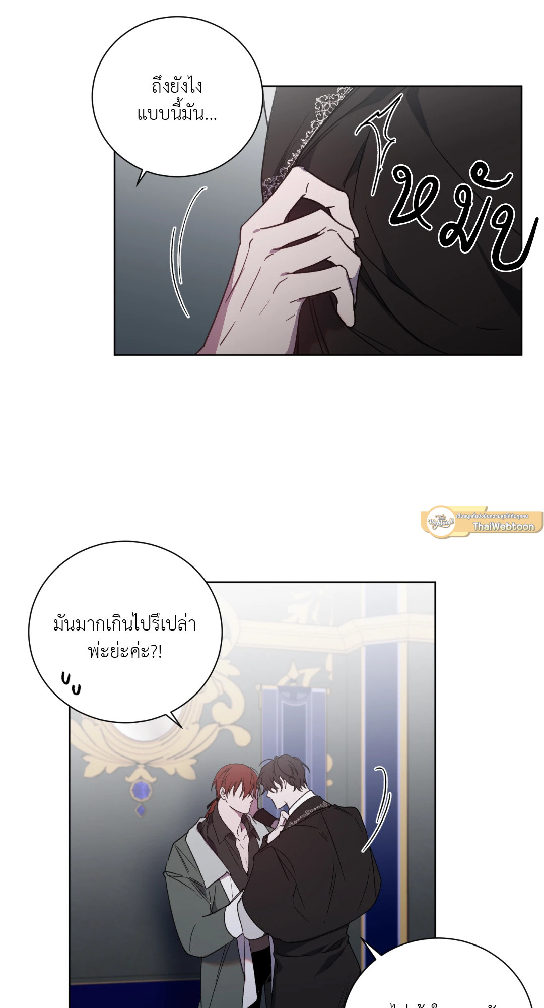 หน้า 32
