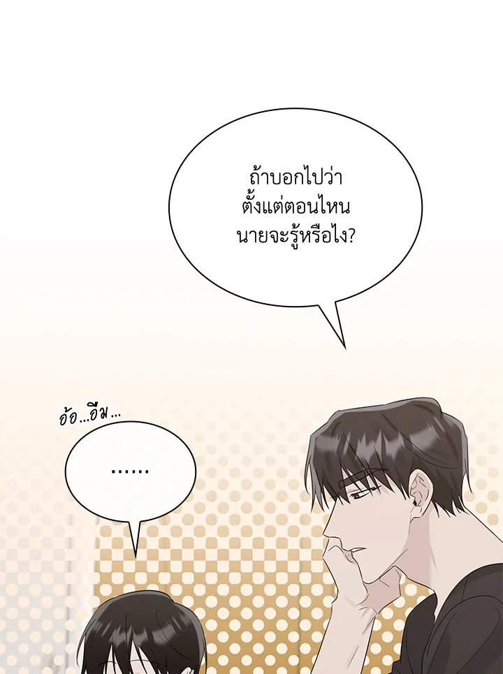 หน้า 89