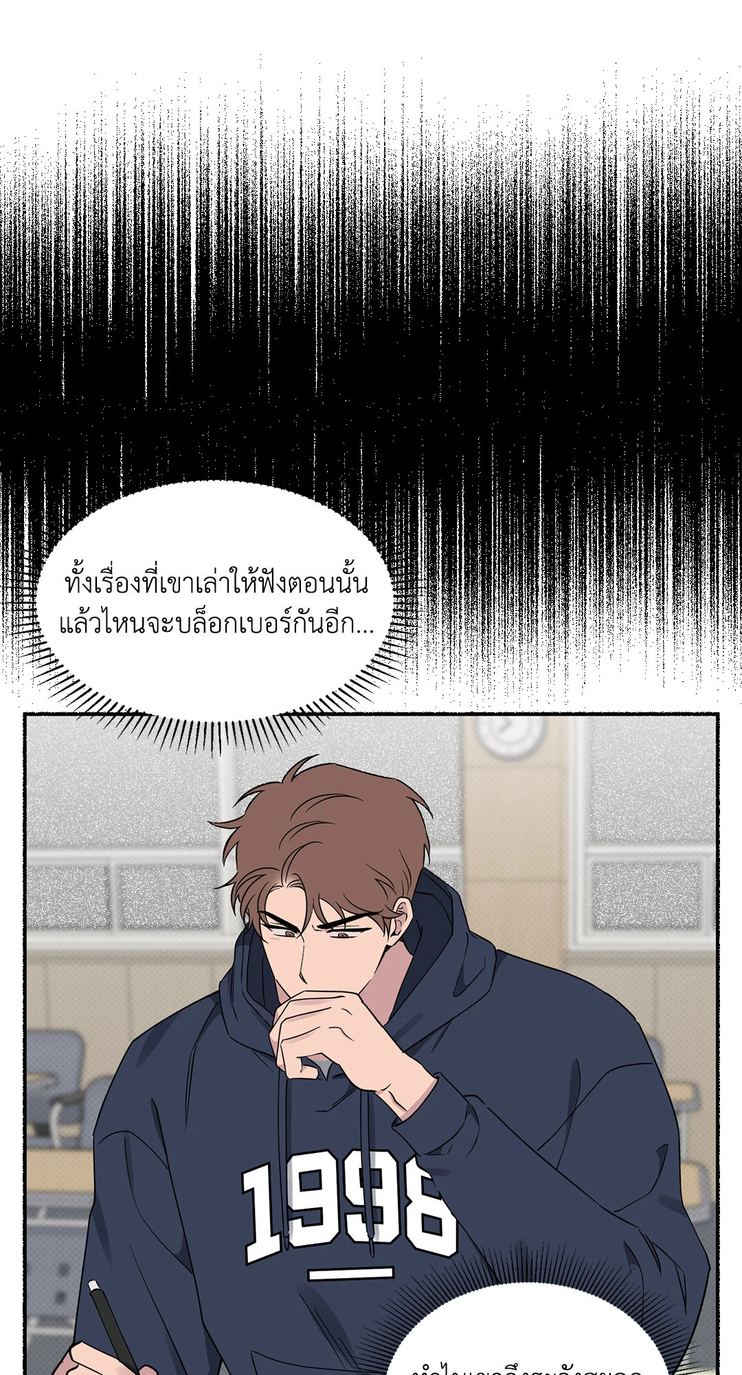 หน้า 55