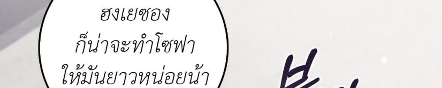 หน้า 154