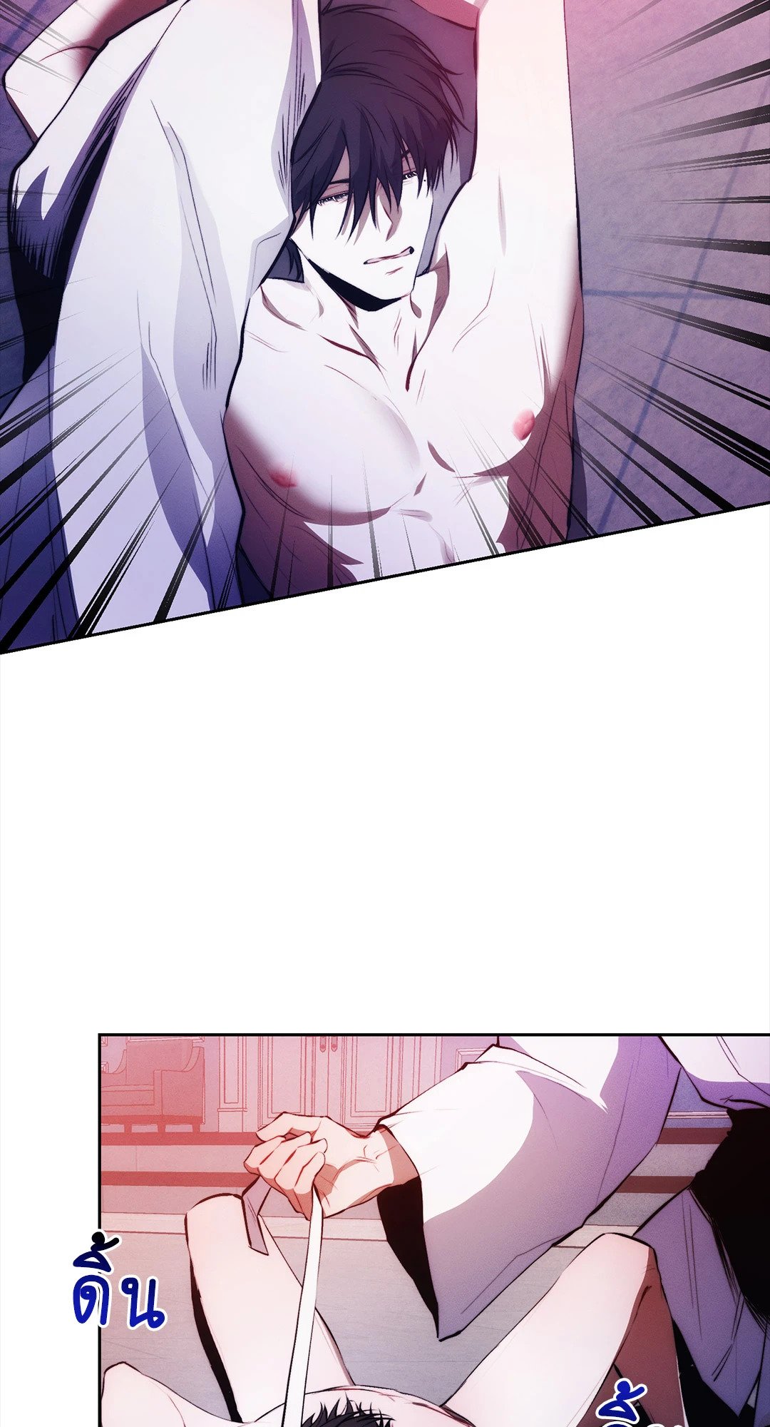 หน้า 84
