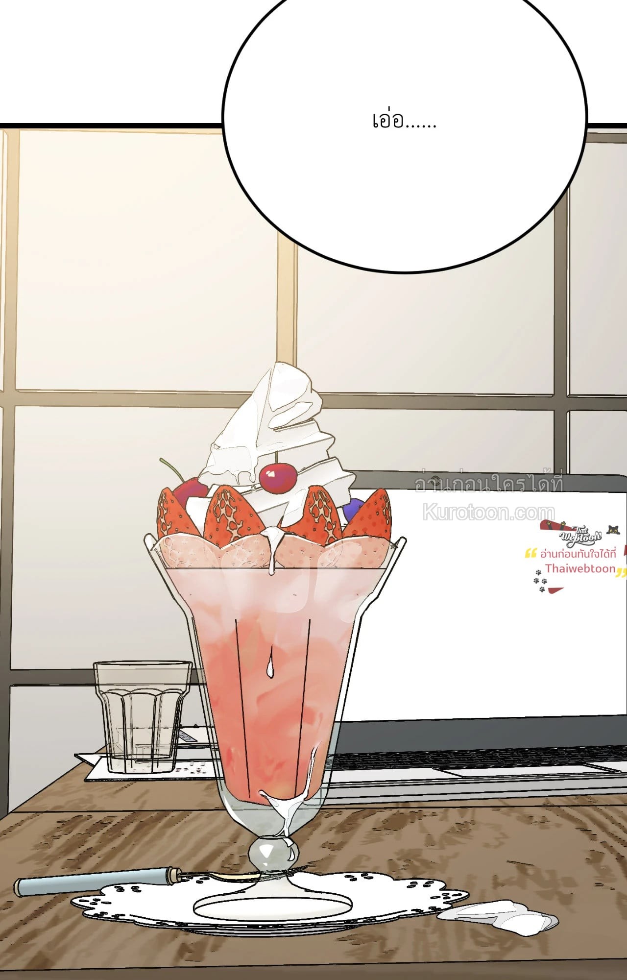หน้า 121
