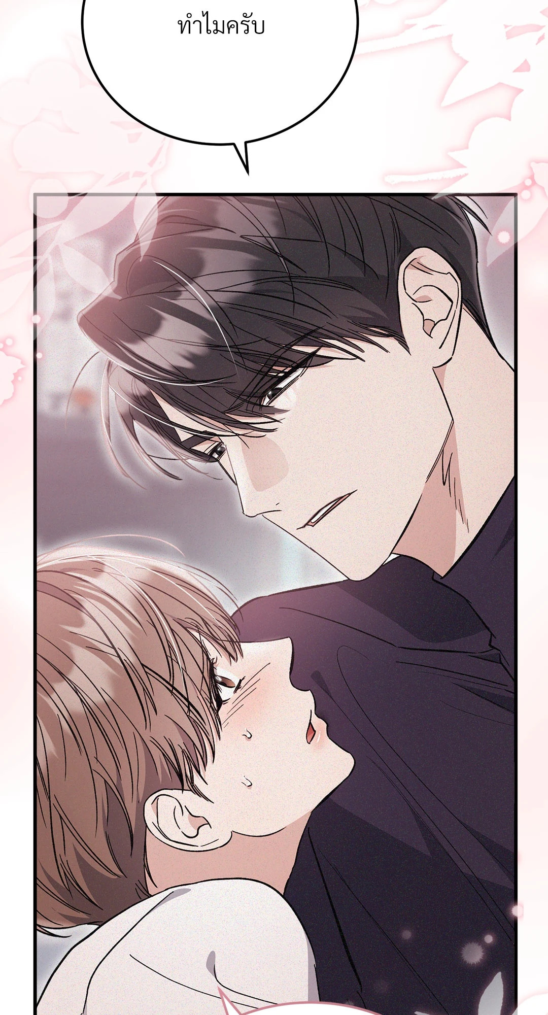 หน้า 78