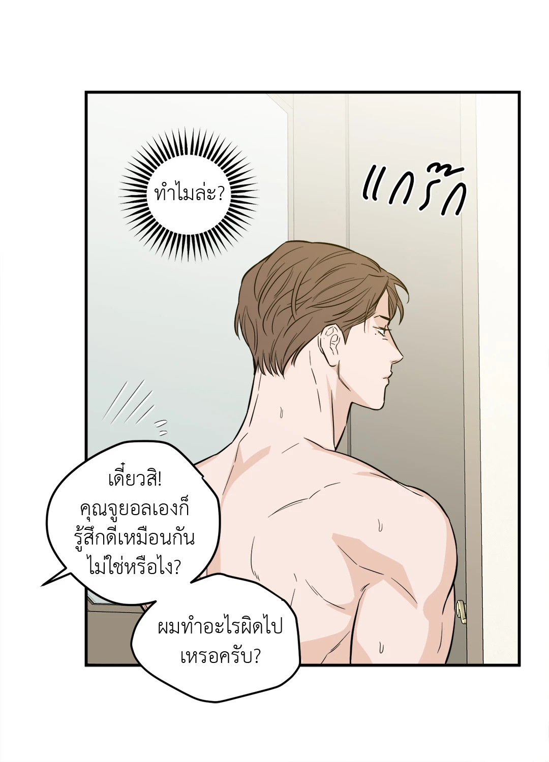 หน้า 52