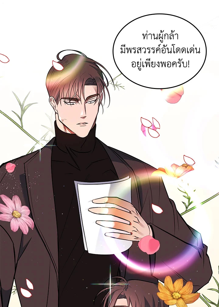 หน้า 93