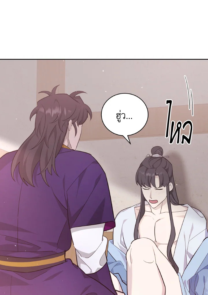 หน้า 72