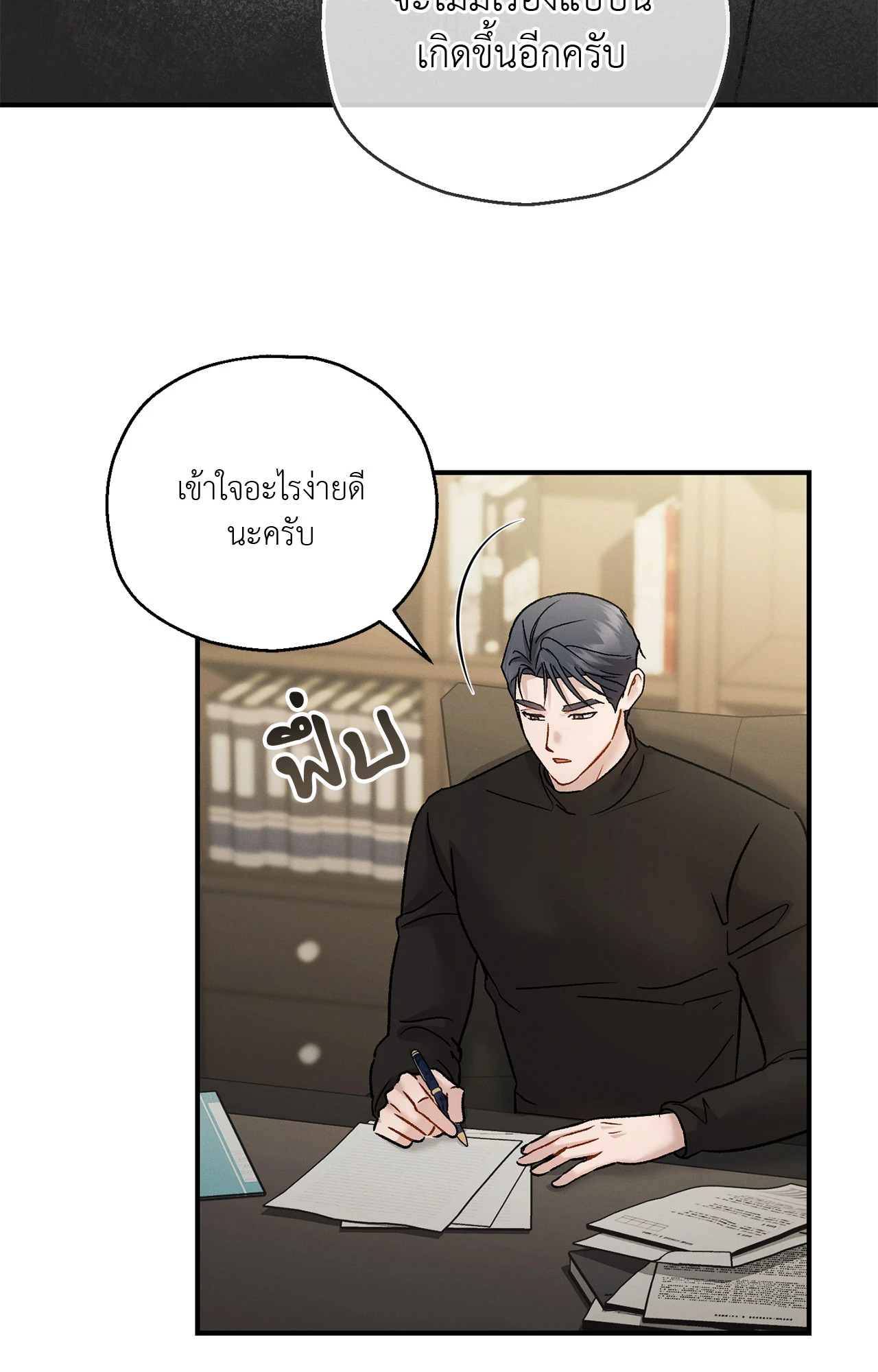 หน้า 63