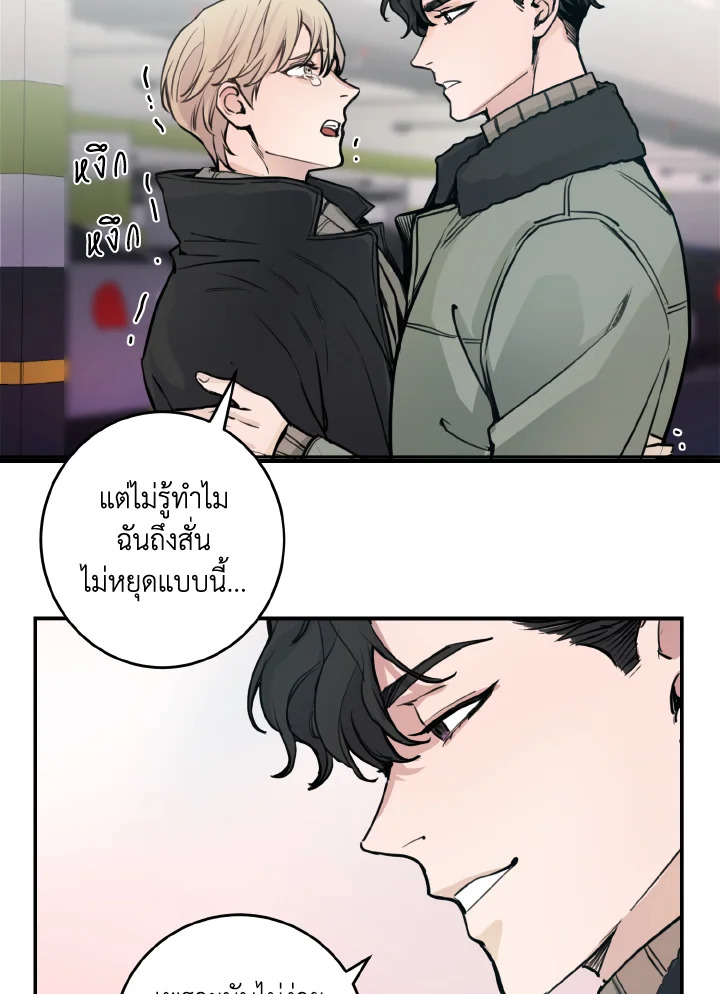 หน้า 76